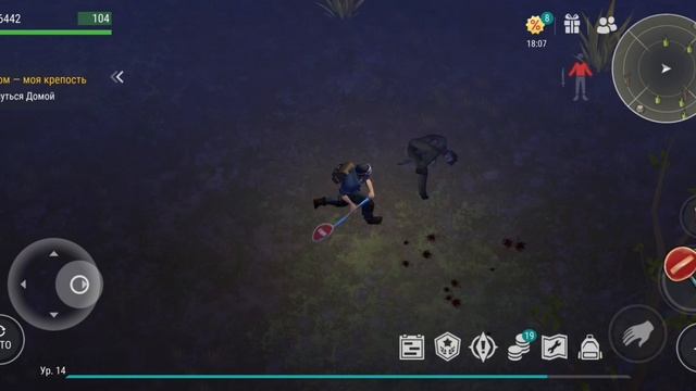 Last day Новое начало, играю и снимаю на телефон серия 4