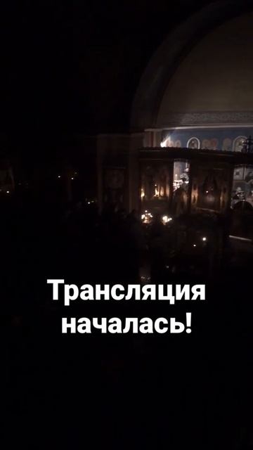 Чин Погребения Господа нашего Иисуса Христа