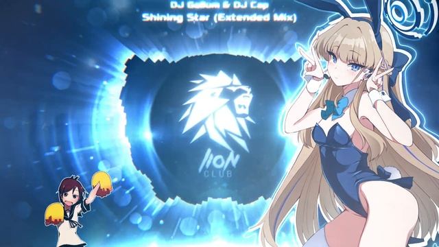 Nightcore - Shining Star [DJ Gollum & DJ Cap] смотреть онлайн