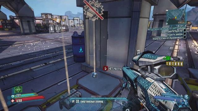 Borderlands 2 первое прохождение ч.41: Где ангел не решится сделать шаг смотреть онлайн