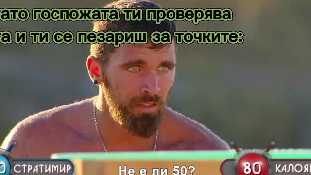 Игри на волята - смешен момент меме смотреть онлайн