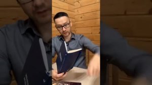 Ежедневник Триллионера 2 урок | Шамиль Аляутдинов