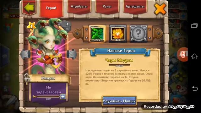 Битва Замков, роллинг героев на 20000 самов. смотреть онлайн