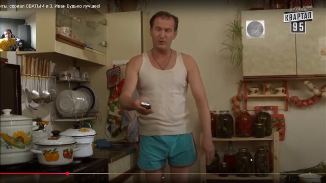 сваты смешные моменты сериал сваты