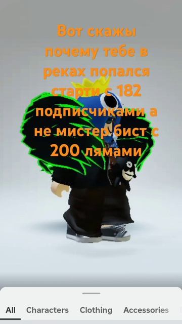 #игры #видео #роблокс #roblox #roblox #music #мем #doors #memes #brawlstars #дорс смотреть онлайн