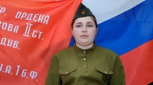 Они сражались за Родину «Мария Байда»