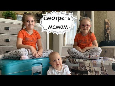 Перелет с детьми: что взять, что знать, как не сойти с ума.