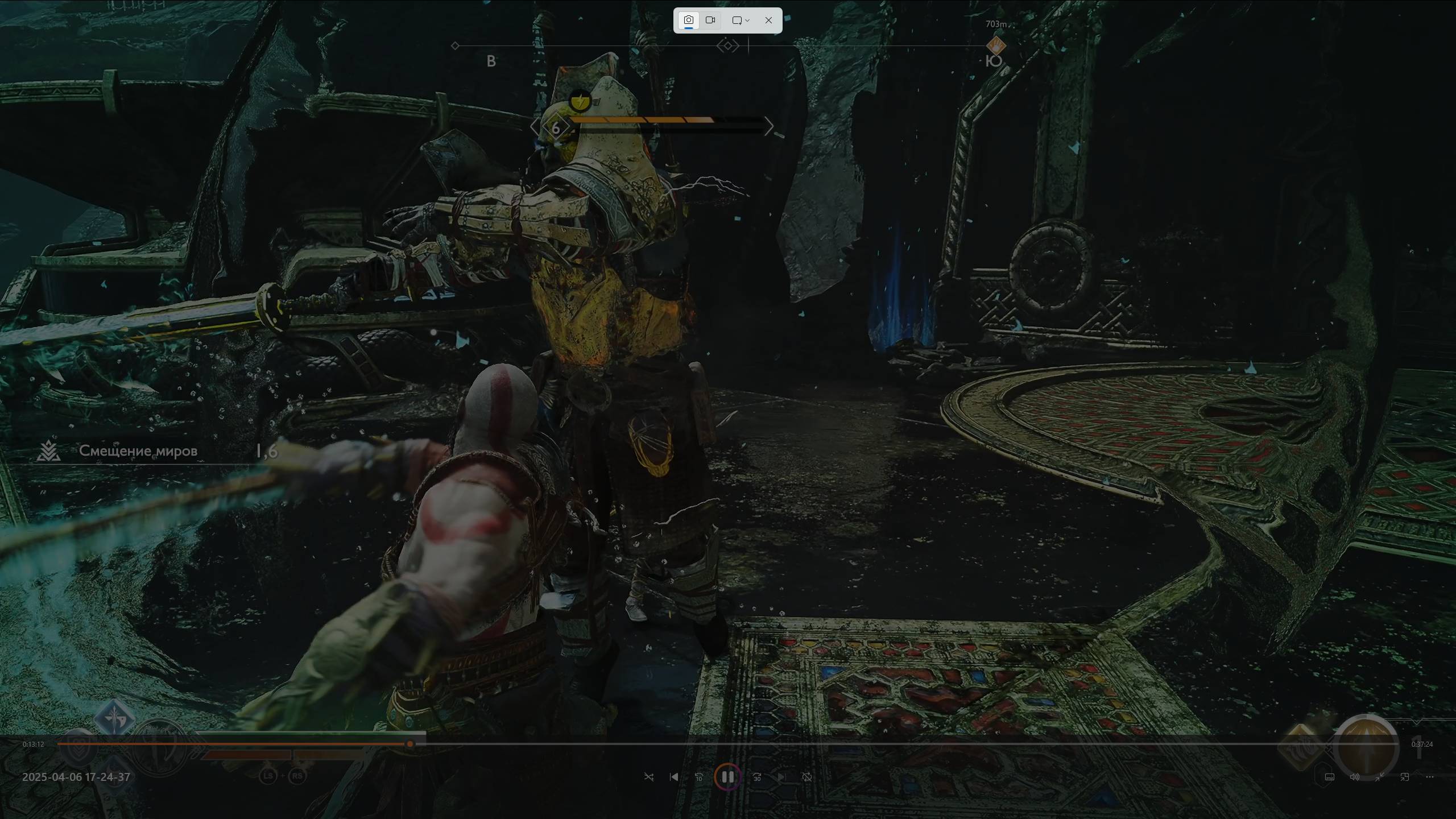 Год оф вар 4 (сложность бог войны)