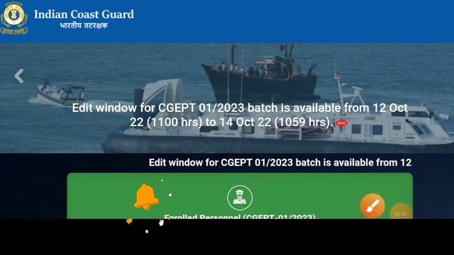 Coast guard website big update | Coast guard db/gd online form correction | Coast guard exam date смотреть онлайн
