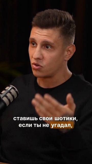 Идея для шоточной.