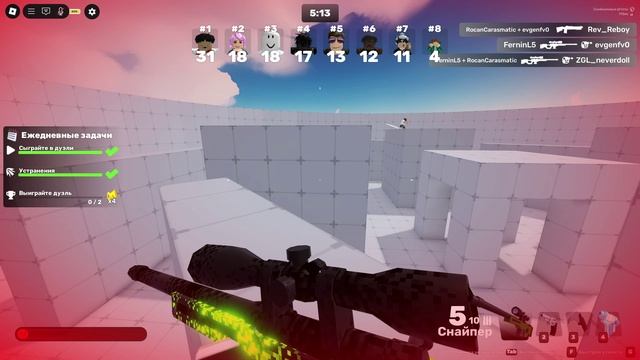 Roblox смотреть онлайн