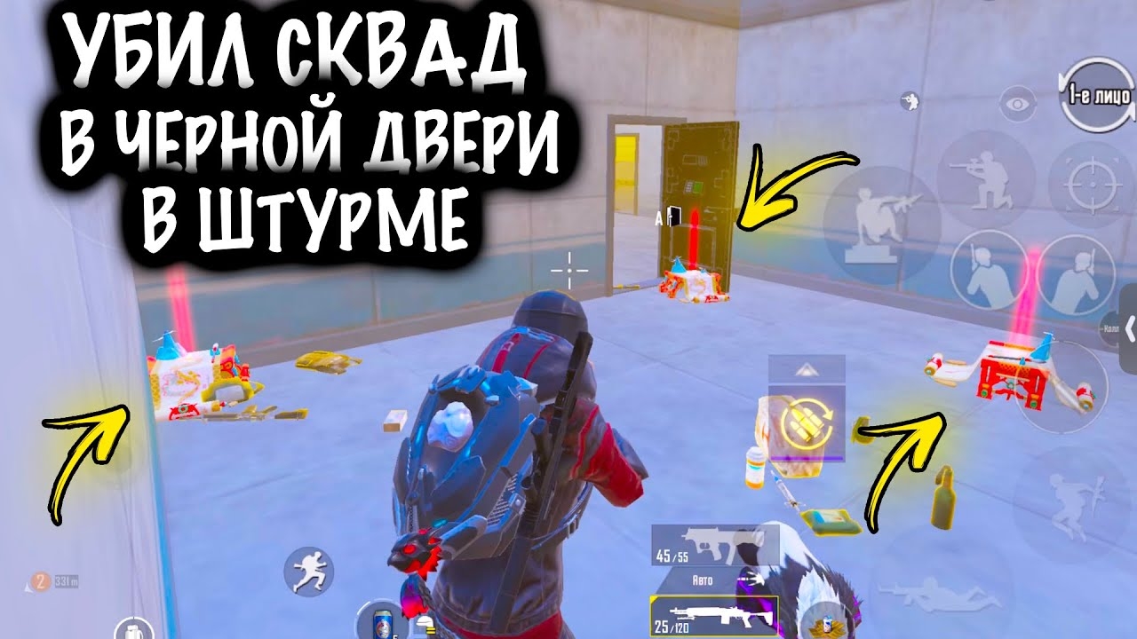 УБИЛ СКВАД в ЧЕРНОЙ ДВЕРИ в ШТУРМЕ! | ШТУРМ СКВАДЫ 7 КАРТА МЕТРО Рояль | Metro PUBG Mobile смотреть онлайн