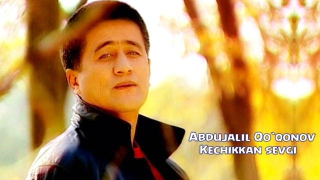 Абдужалил Куконов кузингизни севдим. Abdujalil Quqonov kuzingizni sevdim смотреть онлайн
