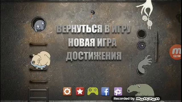 Седьмая глава полная труба смотреть онлайн