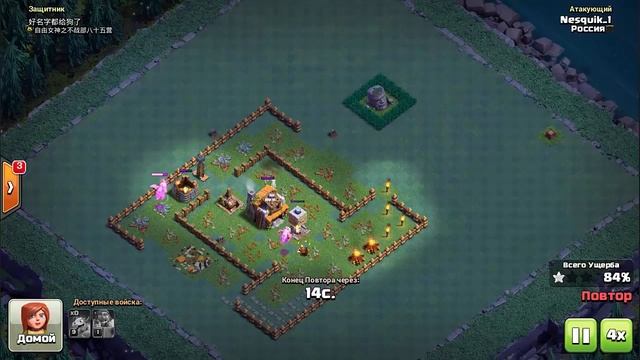 КАК НАПАДАТЬ ДРАКОНЧИКАМИ НА ВТОРОЙ ДЕРЕВНЕ В CLASH OF CLANS?! СОВЕТЫ И ХИТРОСТИ! смотреть онлайн
