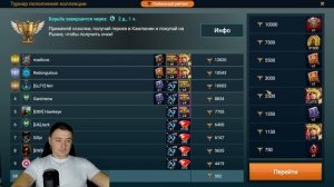 Как закрыть турнир Пополнение Коллекции без осколков RAID: Shadow Legends!