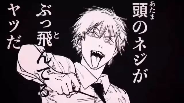 Chainsaw man edit | Charcoal Baby смотреть онлайн