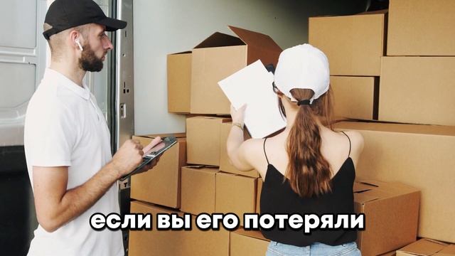 Не совершайте эту ошибку если вы занимаетесь перевозками в США смотреть онлайн