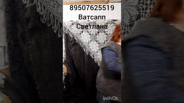 Пуховые платки, косынки,жилетки ,береты смотреть онлайн