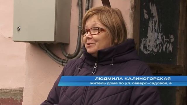 Комариный ад на Северо-Садовой смотреть онлайн