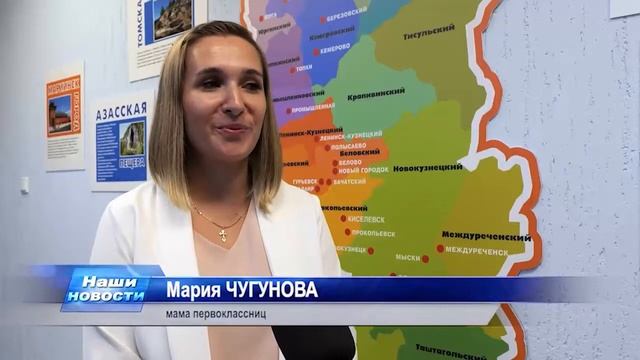 День знаний 2021 смотреть онлайн