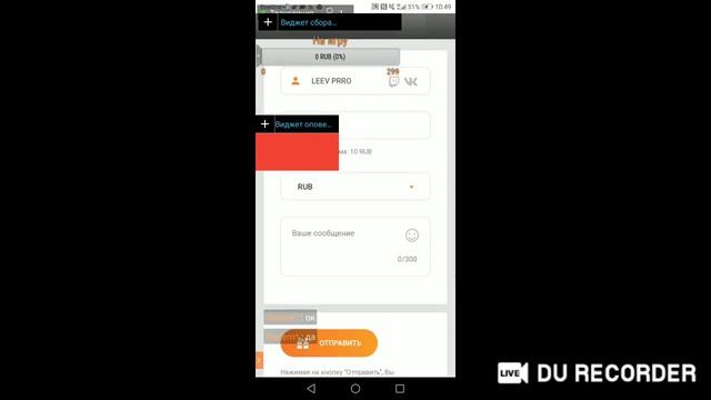 стрим "Russian Rider Online" смотреть онлайн