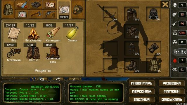 Day R Online #17 ТЯЖЁЛЫЙ ПУТЬ К ДЕРЕВНЕ | Evgen GoUp! смотреть онлайн
