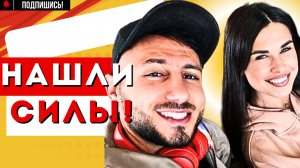 ОНИ ПОМИРИЛИСЬ! Ирина ПИНЧУК АРАЙ ЧОБАНЯН!