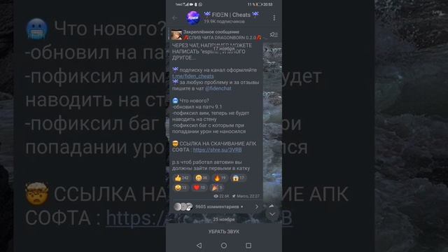 ☂️тутор установки софта на приват в2 без рут и виртуалок☂️ смотреть онлайн