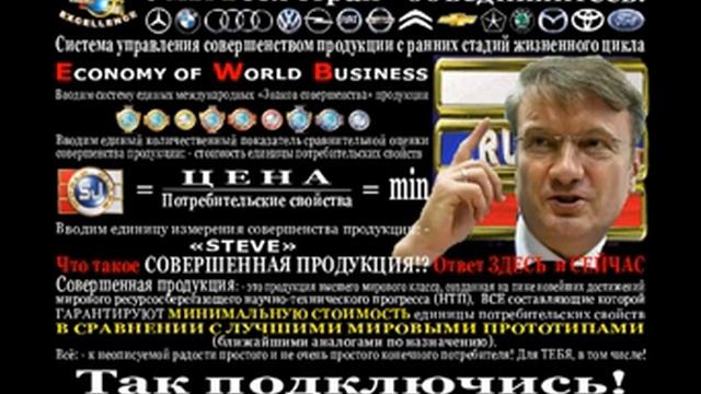 Герман Греф: - ЭКОНОМИКА ДЕГРАДИРУЕТ, ВЕТШАЕТ смотреть онлайн