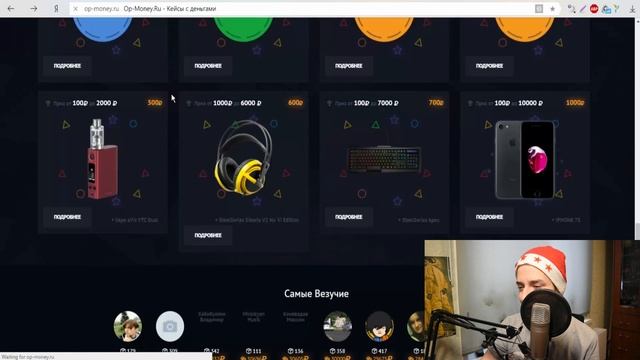 ВЫИГРАЛ 2000 РУБЛЕЙ на сайте OP-MONEY