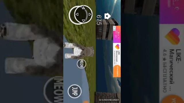 Играю в симулятор кота смотреть онлайн