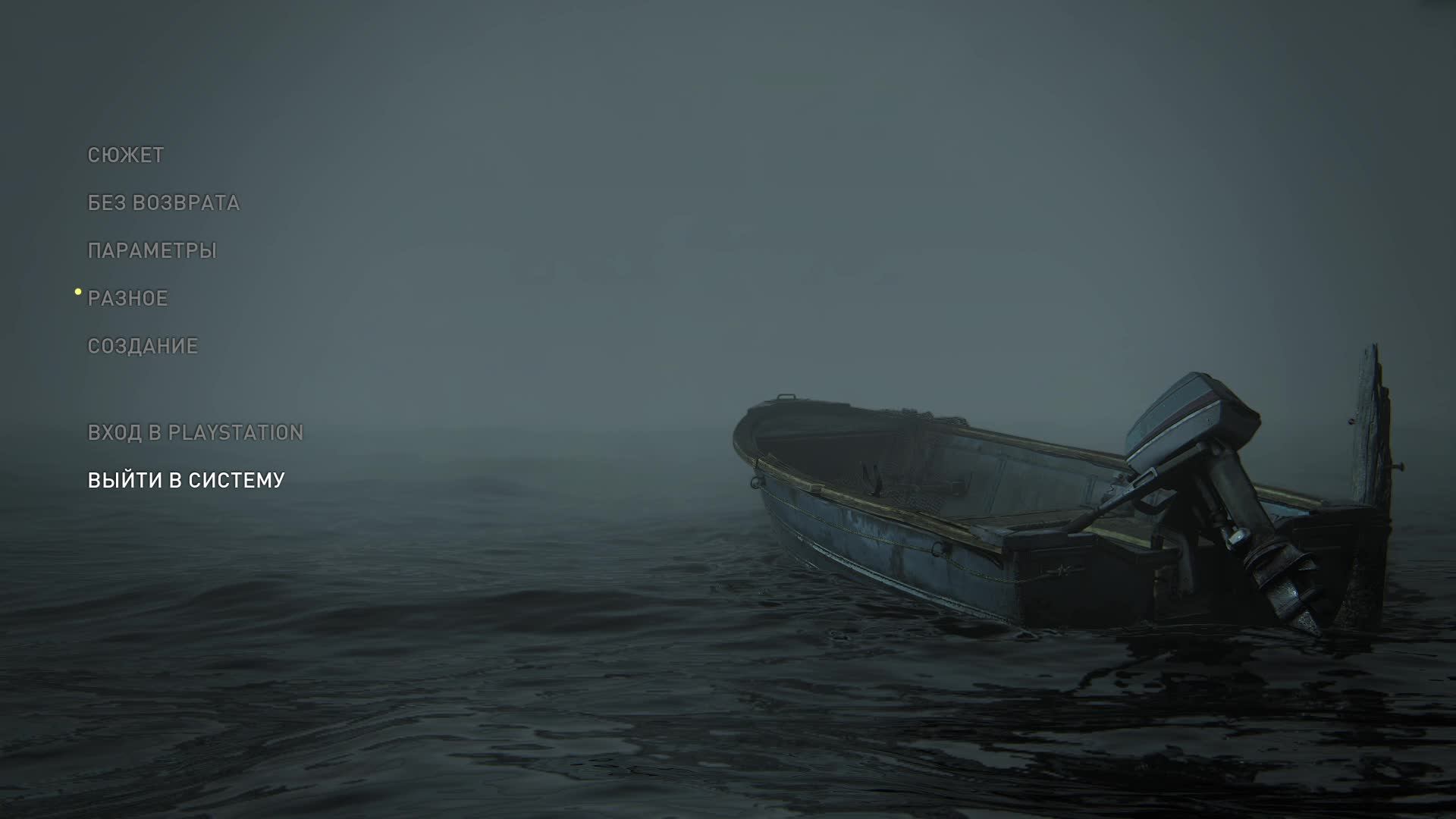 [6] Одни из нас: Часть II Обновленная версия - Прохождение без комментариев. Русская озвучка