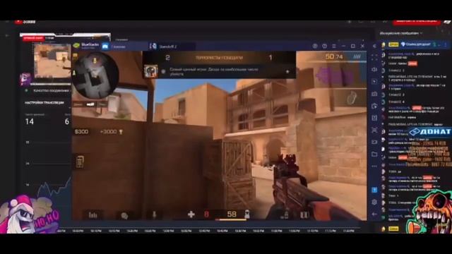 ДОНАТ ДЮШЕ! ВО ВРЕМЯ ТОГО КОГДА ОН ИГРАЕТ В STANDOFF 2! смотреть онлайн