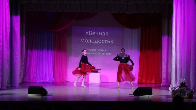 Вечная молодость смотреть онлайн