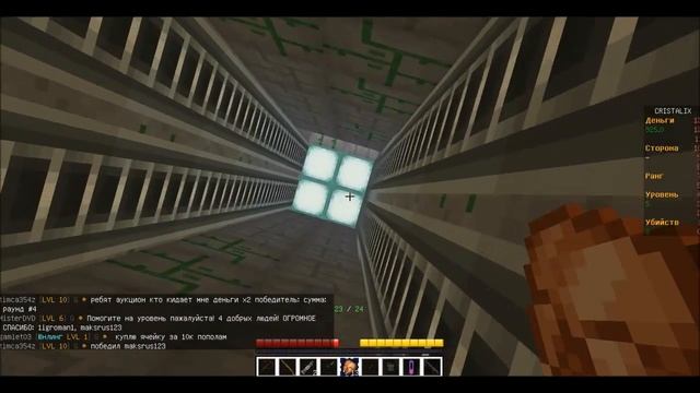 Minecraft Cristaliks jedicraft серия 2 новый уровень!!! смотреть онлайн