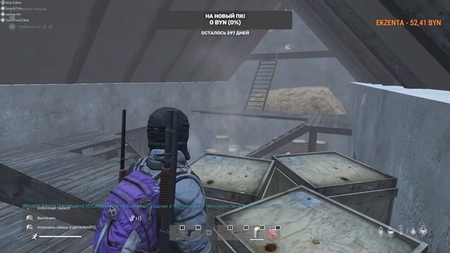 #1 ВЫЖИВАНИЕ С НУЛЯ на НАМАЛЬСКЕ в DayZ 2024 смотреть онлайн