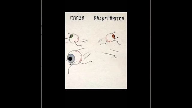 Как Выглядит пословицы￼ смотреть онлайн