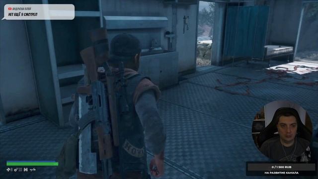 Days Gone - Жизнь После Основы выживания #5 смотреть онлайн