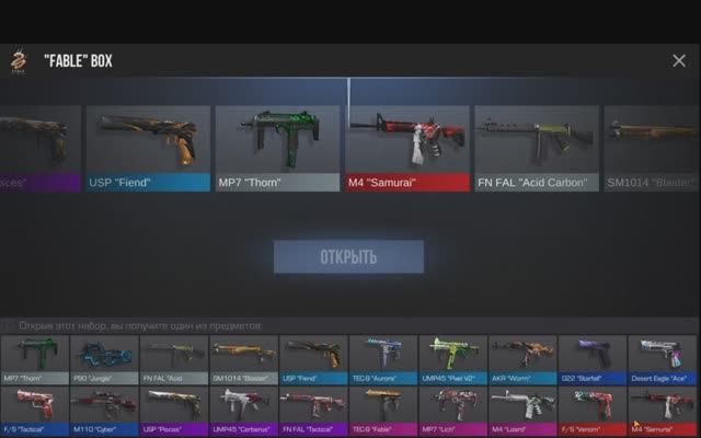ОТКРЫЛ 3 FABLE БОКСА И МНЕ ВЫПАЛО...
