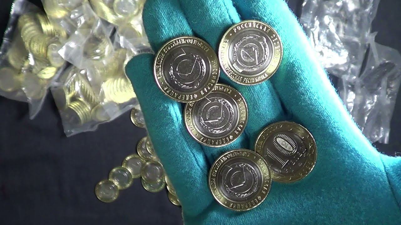 Распаковка мешка 10 рублей 2022 Карачаево-Черкесская Республика биметалл с датой будущего года смотреть онлайн