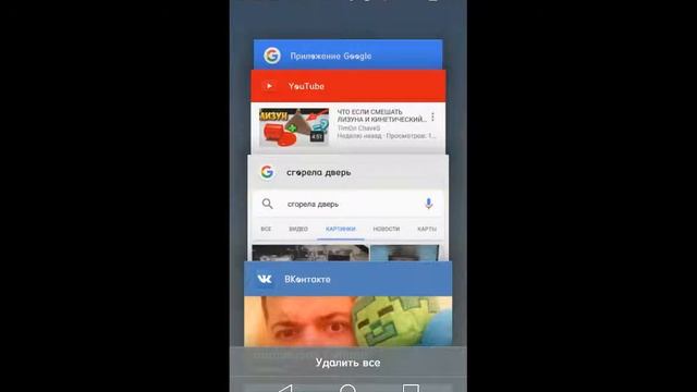 Квартиру фирамира подожгли шок смотреть онлайн