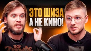 KinoKiller | От худших фильмов до гениальных, Marvel, Оскар и что бесит в кино!