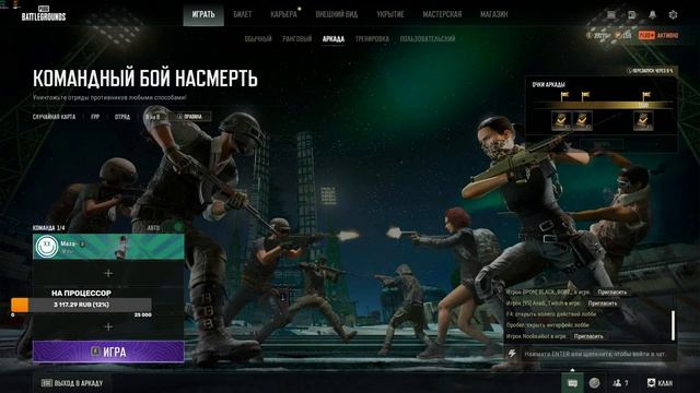 тест мыши (Redragon G49) смотреть онлайн