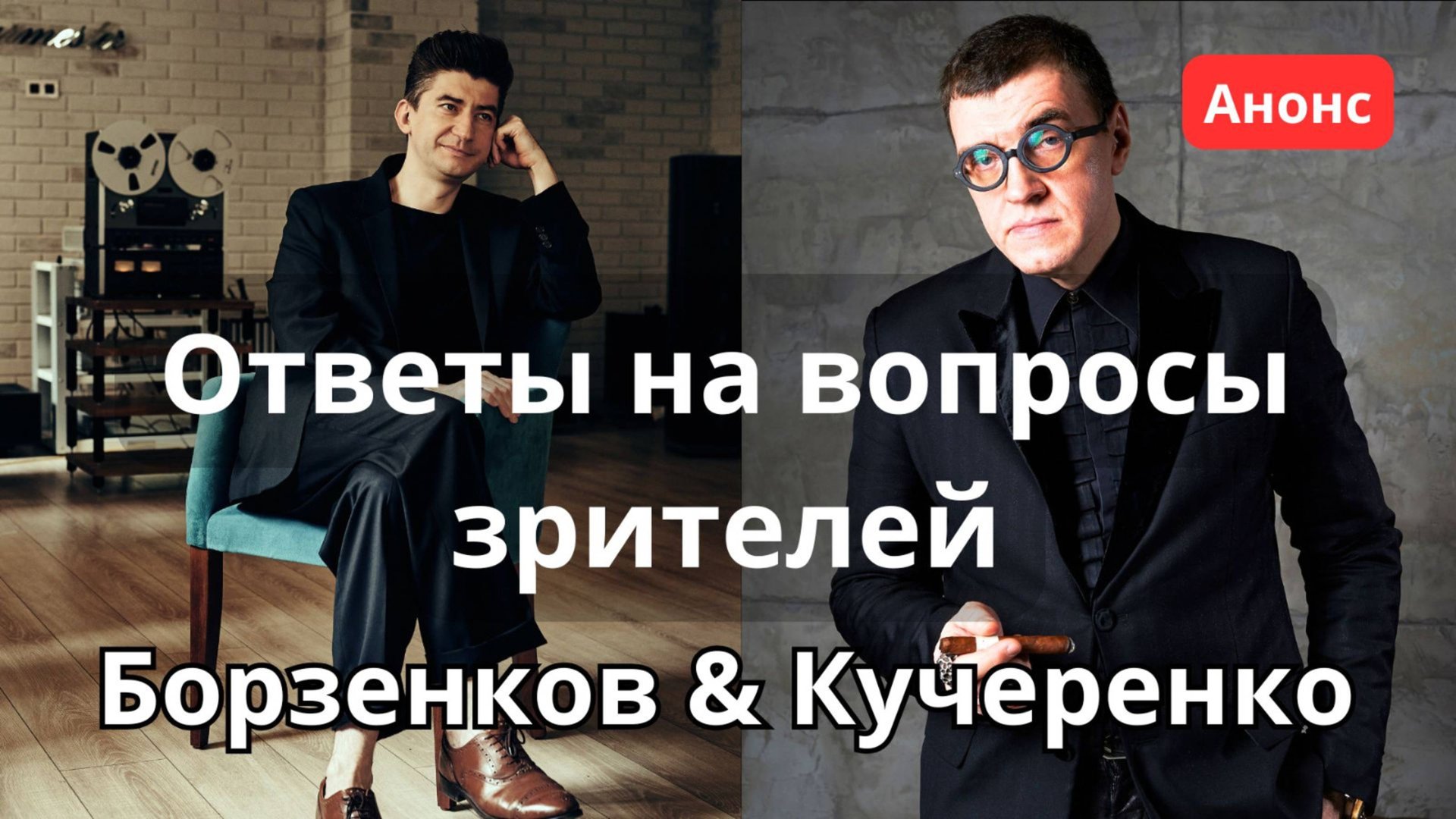 стрим 13 апреля и конференция о Звуке 11 апреля. Регистрация и сбор вопросов смотреть онлайн