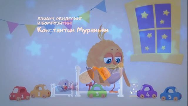 Цып цып колыбельная 2 часа