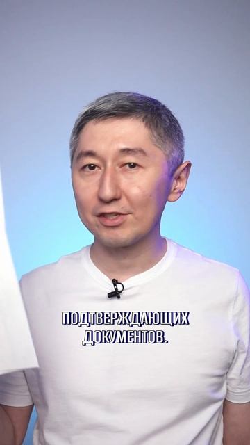 Какие нужны документы для подготовки декларации 250? смотреть онлайн