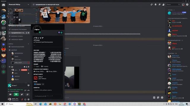Geometry Dash космос