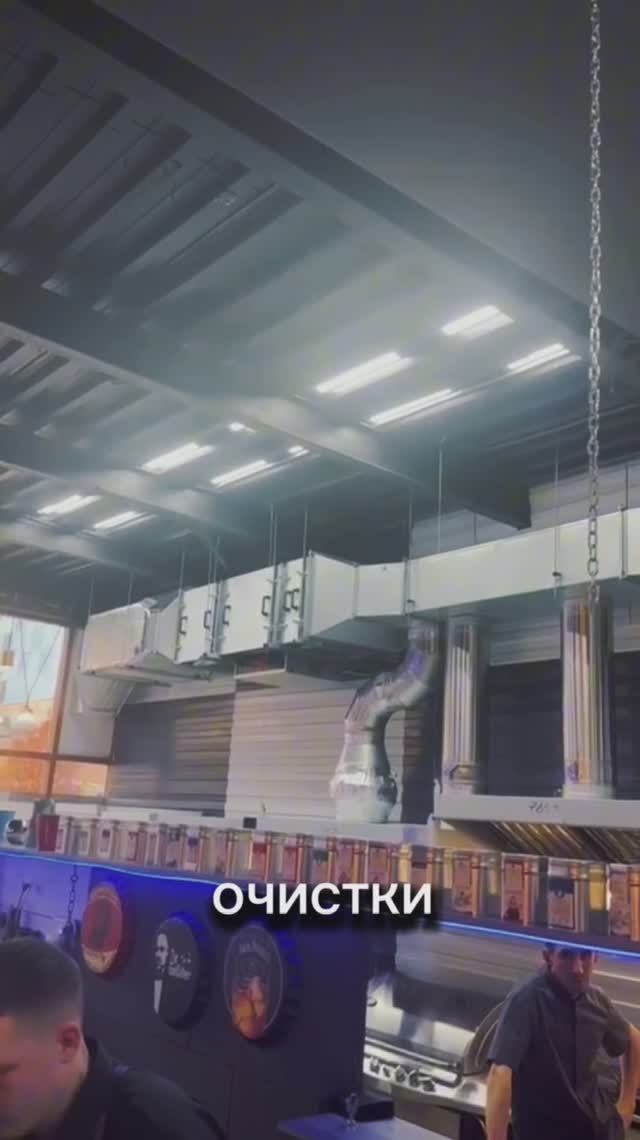 Газоконвертор INSORB Solution в баре HANTER