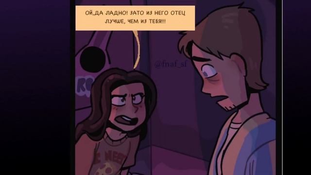 Спрингтрап и Делия 1 - Springtrap & Deliah 1 | ОЗВУЧКА КОМИКСА на РУССКОМ 1 СЕРИЯ!!! смотреть онлайн